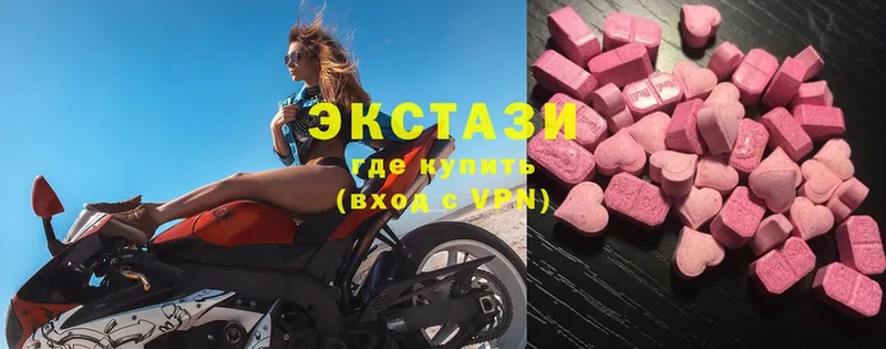 Ecstasy MDMA  Дедовск 