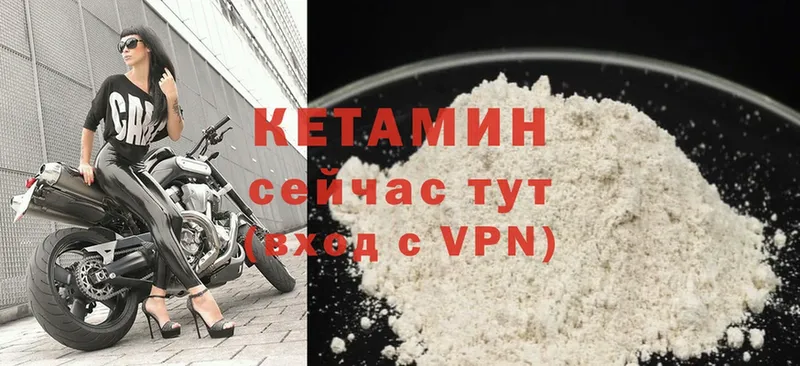 blacksprut маркетплейс  Дедовск  Кетамин ketamine 