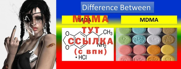 mdpv Балахна