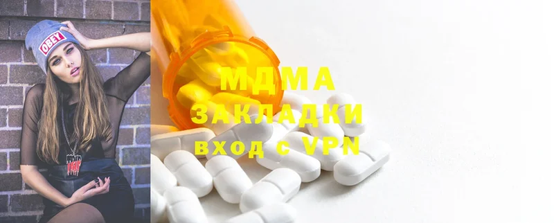 MDMA Molly  Дедовск 